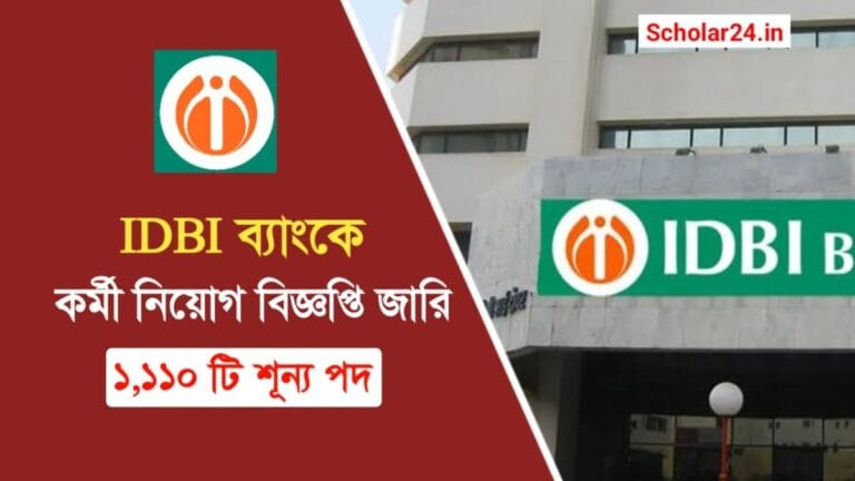 IDBI JAM recruitment 2026