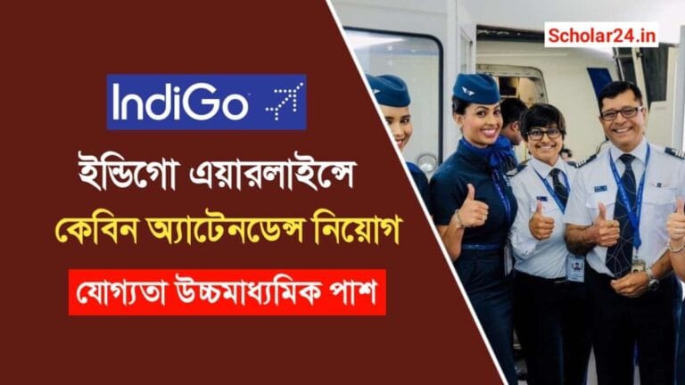 Indigo Airlines recruitment 2026