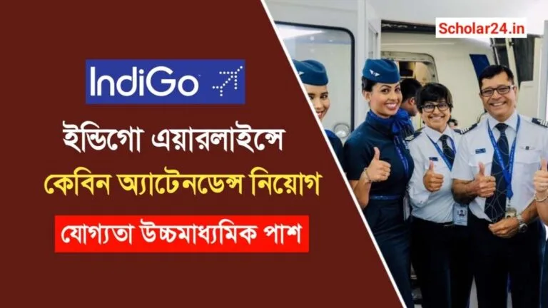 Indigo Airlines recruitment 2026
