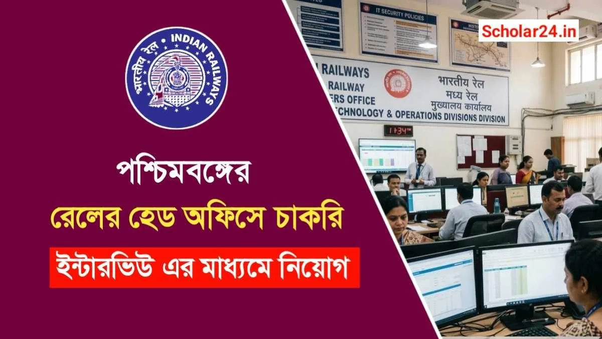 South Eastern Railway Recruitment 2026