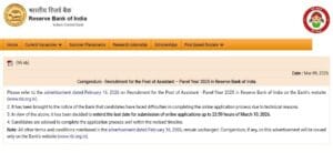 RBI Assistant Recruitment 2025-26 Online Application Last Date Extended Notice Official Notification